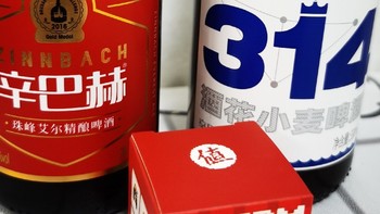辛巴赫珠峰艾尔啤酒对比314酒花小麦啤酒