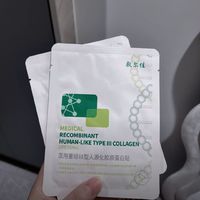 告别敏感肌，试试医用胶原蛋白贴