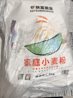 家用面粉