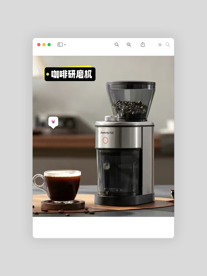 九阳咖啡机
