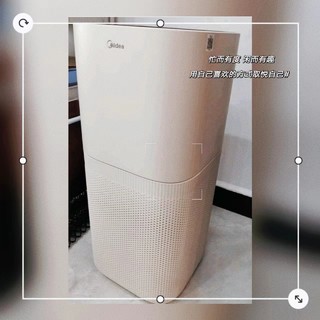 美的 森林Air3 医护级空气净化器，打造纯净家居环境