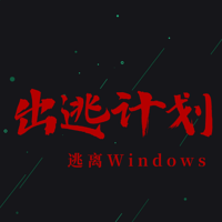 大批用户正在加速逃离windows!