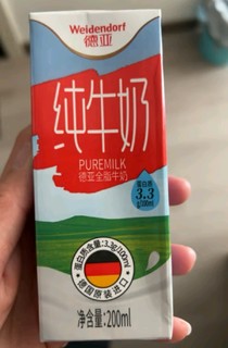 德亚（Weidendorf）德国进口全脂高钙纯牛奶200ml*24盒优质乳蛋白学生营养早餐