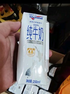 纽仕兰4.0g蛋白质高钙礼盒全脂纯牛奶 250ml*12 新西兰进口 送礼佳选