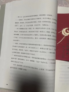 ￼￼自心清净，能断烦恼。