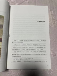 ￼￼自心清净，能断烦恼。