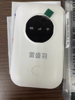 跟风随身wifi