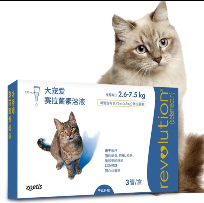 福来恩猫咪驱虫