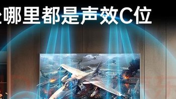 3千元价位回音壁再添一个选择，杰科HA-960D杜比全景声回音壁来了