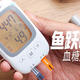 在家也能测尿酸！鱼跃GU200血糖尿酸一体机简单、实用、高效