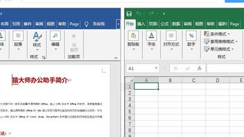 在线Office 篇十四：如何用JAVA如何实现Word、Excel、PPT在线前端预览编辑的功能？