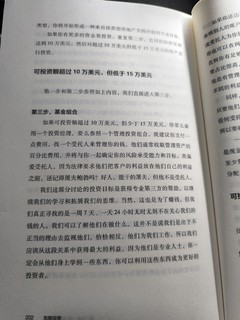 无限♾️投资，你学会了吗？