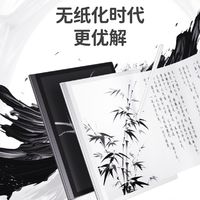 新一代掌阅要发布了