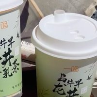 一鸣真有你的!!龙井下午茶cp好春天