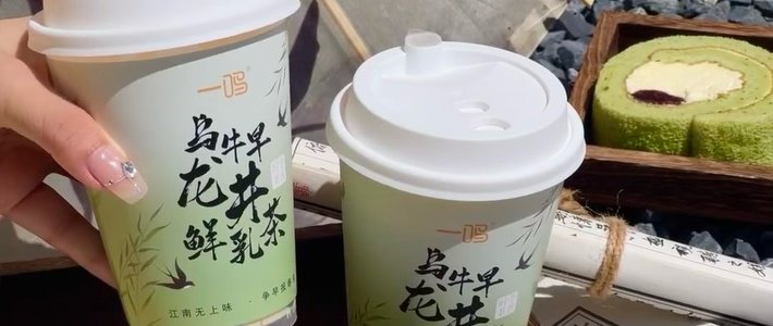 一鸣真有你的!!龙井下午茶cp好春天