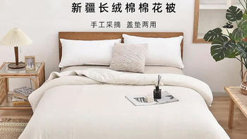 然牌：中国人最喜欢睡的棉花被，你了解它吗？