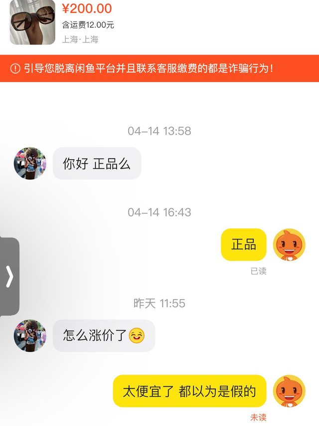 🐟标价的最优求解。。