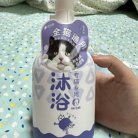 全猫通用的沐浴露，猫咪很喜欢