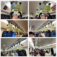 坐地铁逛四川茶博会，一年一度“城市春茶节”全城邀观启动