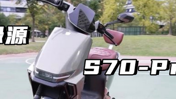 电动摩托车 篇十三：绿源万元电摩，你会买吗