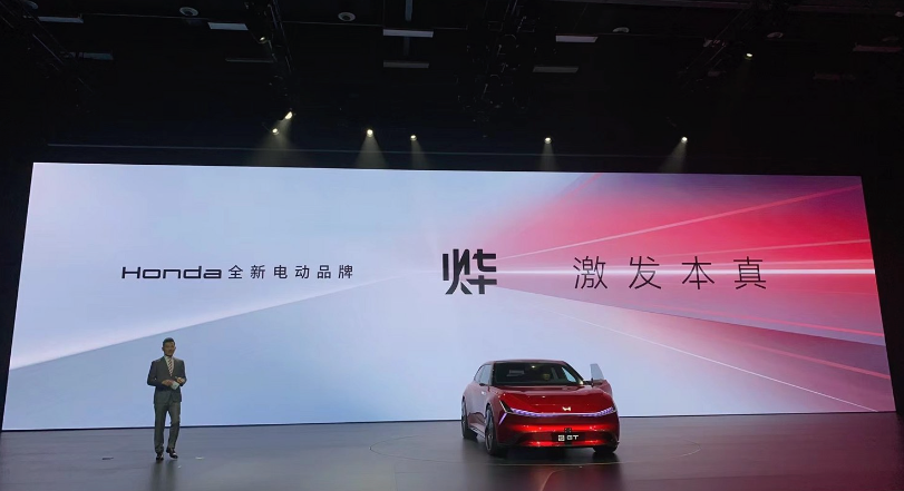 本田新电动品牌“烨”发布，未来推6款车