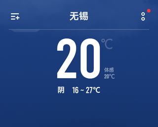 今天气温飙升到27度，光明冰砖来降降温
