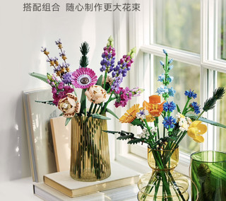 乐高积木10313繁花18岁+玩具，给宝宝的成长加个“限定版”标签🏷️