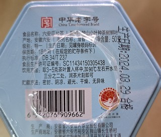 一口春天的味道，六安瓜片茶你尝了吗？