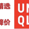 优衣库超值精选推荐 篇十四：【优衣库降价】2024年4月16日 周二超值精选 KAWS UT系列降价