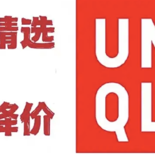 优衣库超值精选推荐 篇十四：【优衣库降价】2024年4月16日 周二超值精选 KAWS UT系列降价