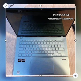 华硕a豆14 Air：超轻薄高性能AI办公笔记本电脑