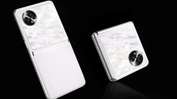 爱酱聊科技 篇十五：荣耀或在618前发布Flip小折叠手机，大容量青海湖电池+最大外屏