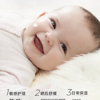 宝贝肌肤的守护天使 —— newpage儿童面霜 