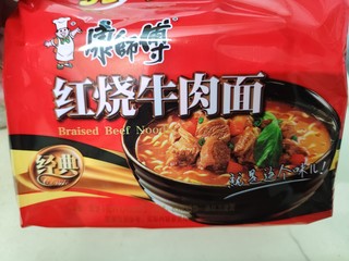 红烧牛肉面有牛肉吗？