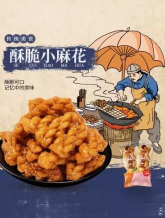 比比赞其他休闲零食