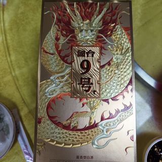 GUOTAI/国台龙年生肖纪念酱香型白酒盒装53%vol 500mL 【报价价格评测