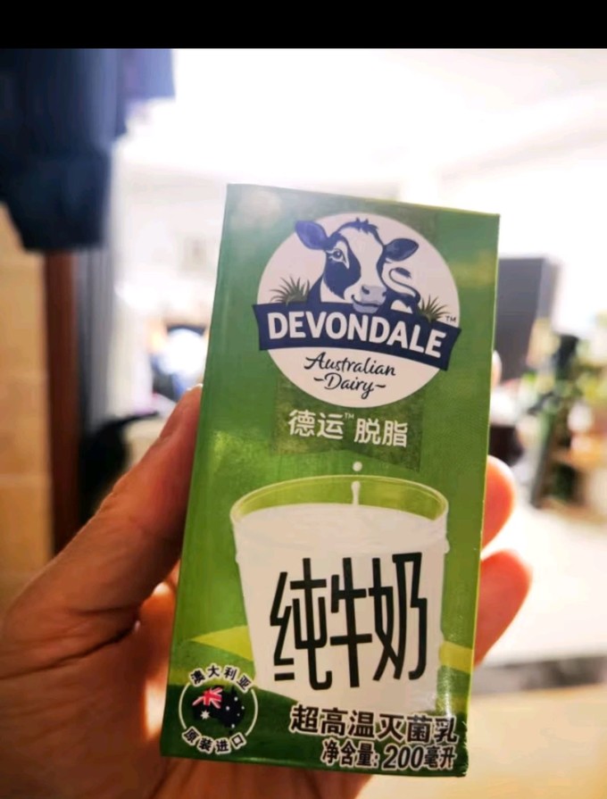 德运devondale澳大利亚原装进口脱脂牛奶早餐纯牛奶200ml24盒箱装