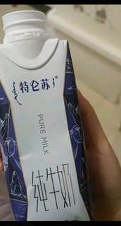 蒙牛【11月产】特仑苏梦幻盖纯牛奶250ml*10盒