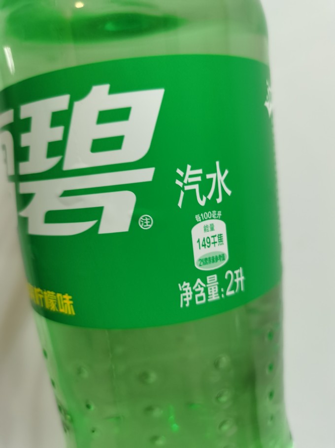 雪碧碳酸饮料