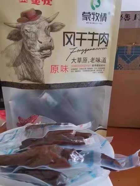 肉干肉脯