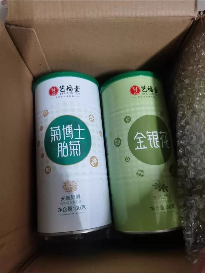 艺福堂茶类