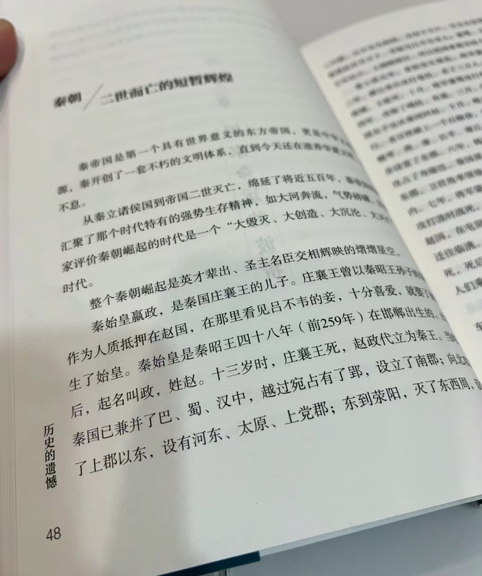 中国纺织出版社文化艺术