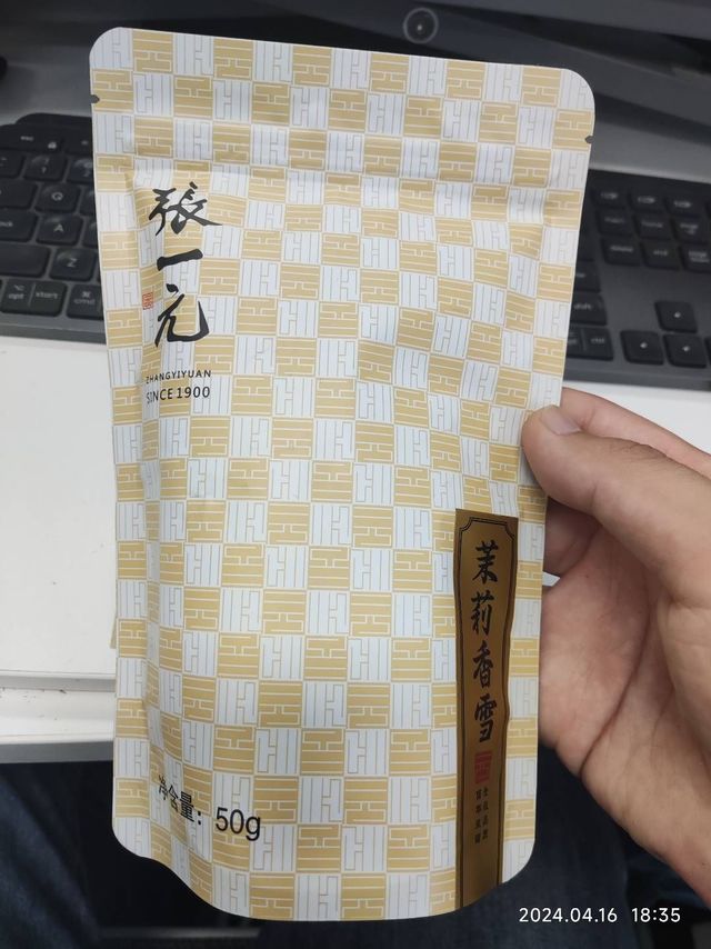 口粮茶，就是我这种不懂喝茶但还总喝的最优选