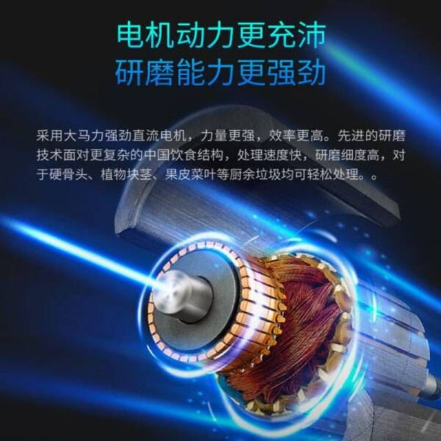 贝克巴斯 BECBAS Element50PLUS 家用垃圾处理器 厨余粉碎机 可接洗碗机