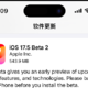  iOS 17.5：正式开放网页侧载功能！　