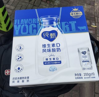 买了蒙牛纯甄维生素D风味酸奶给小孩喝