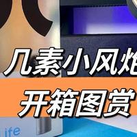 最新优惠