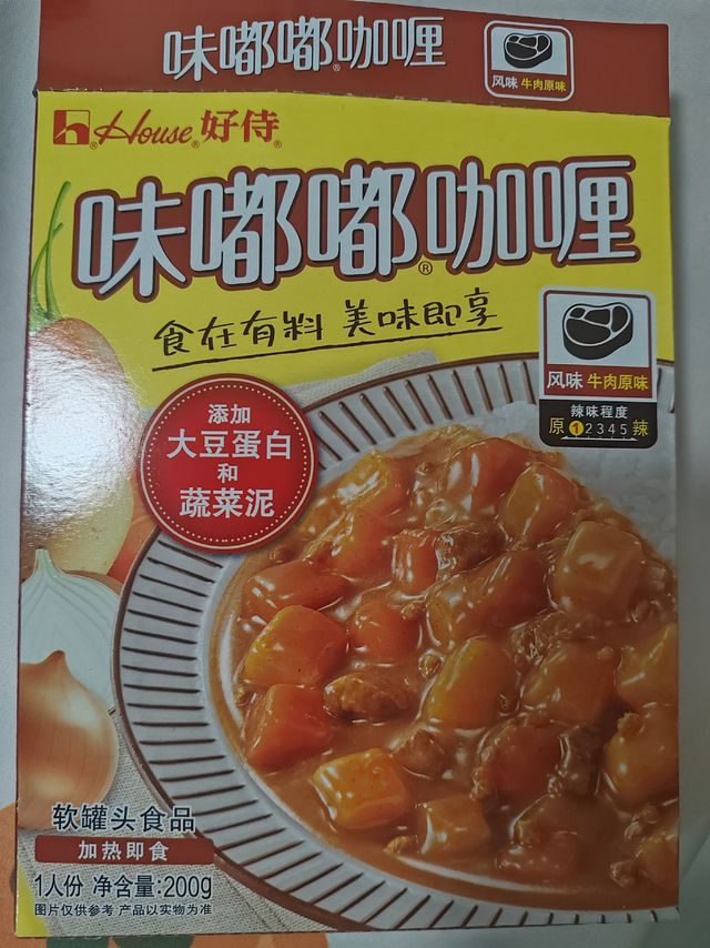 咖喱控的必备食谱！