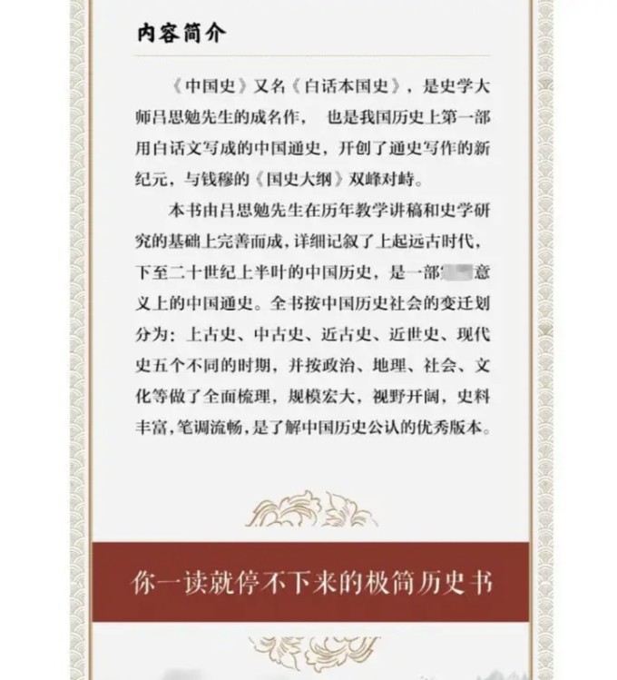 雲南人民出版社历史