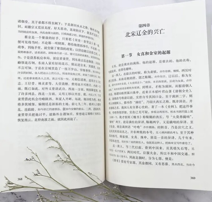 雲南人民出版社历史